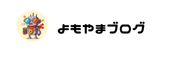 りおんの四方山ブログ